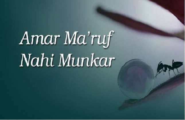 Amar Maruf Nahi Munkar